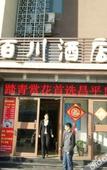 Туры в отель Home Inn Huaxuan Collection Hotel (Beijing Tiantongyuan Subway Station)
