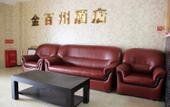 Туры в отель Home Inn Huaxuan Collection Hotel (Beijing Tiantongyuan Subway Station)