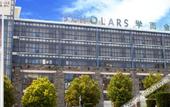 Туры в отель Huangshan Scholars Conference Hotel
