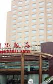 Туры в отель Yuanli International Hotel