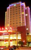 Туры в отель Yuanli International Hotel