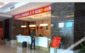 Туры в отель Huang Ting Hotel