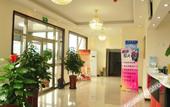 Туры в отель Xinbaihui Express hotel(Xisanqi Yuxin Subway Station)