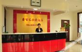 Туры в отель Xinbaihui Express hotel(Xisanqi Yuxin Subway Station)