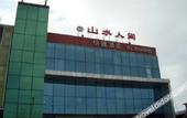 Туры в отель Shanshui Renjia Express Hotel