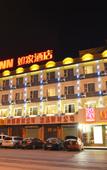 Туры в отель Homeinn  Hua   Yi   Hotel (Gongyi Railway Station Kangbaiwan Manor)