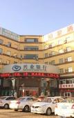 Туры в отель Homeinn(Mianshan Street store of Jiexiu railway station)