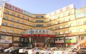 Туры в отель Homeinn(Mianshan Street store of Jiexiu railway station)