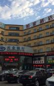 Туры в отель Homeinn(Mianshan Street store of Jiexiu railway station)