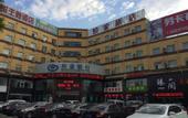 Туры в отель Homeinn(Mianshan Street store of Jiexiu railway station)