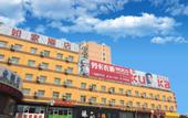 Туры в отель Homeinn(Mianshan Street store of Jiexiu railway station)
