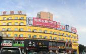 Туры в отель Homeinn(Mianshan Street store of Jiexiu railway station)