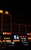 Туры в отель Homeinn(Mianshan Street store of Jiexiu railway station)