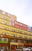 Туры в отель Homeinn(Mianshan Street store of Jiexiu railway station)