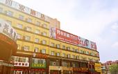 Туры в отель Homeinn(Mianshan Street store of Jiexiu railway station)