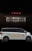 Туры в отель Homeinn(Mianshan Street store of Jiexiu railway station)