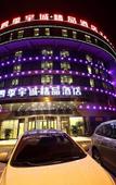 Туры в отель Siji Yucheng Boutique Hotel (Anji Jiuzhou Shopping Mall)