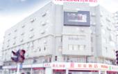 Туры в отель Homeinn (Xuzhou Feng County Zhongyang Avenue Wuyue Plaza Store)