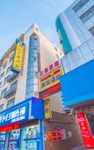 Туры в отель Homeinn Pebble Hotel (Funing Fucheng Street)