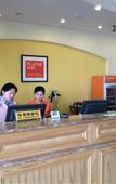 Туры в отель Homeinn Pebble Hotel (Funing Fucheng Street)