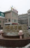 Туры в отель Mingfeng Hotel