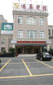 Туры в отель Mingfeng Hotel
