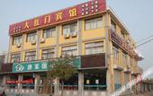 Туры в отель Dahongmen Hotel
