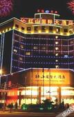 Туры в отель Hongshan International Hotel