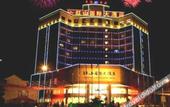 Туры в отель Hongshan International Hotel