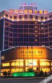 Туры в отель Hongshan International Hotel