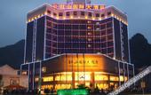 Туры в отель Hongshan International Hotel