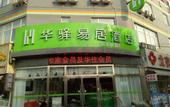 Туры в отель Heston Platinum Palace Hotel(Beijing Aerospace General Hospital Donggaodi Subway Station)