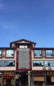 Туры в отель HanTing Hotel (Wuyishan)