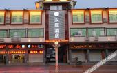 Туры в отель HanTing Hotel (Wuyishan)