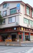 Туры в отель HanTing Hotel (Wuyishan)