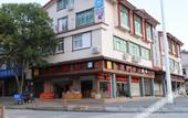 Туры в отель HanTing Hotel (Wuyishan)