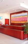Туры в отель HanTing Hotel (Wuyishan)