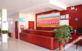 Туры в отель HanTing Hotel (Wuyishan)