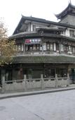 Туры в отель Yunfuli Yunsu·Dujiangyan Nanqiao Yunju  (Dujiangyan Scenic Area Nanqiao Branch)