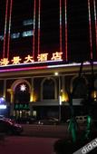 Туры в отель Century Seaview Hotel