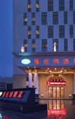 Туры в отель Vienna Hotel