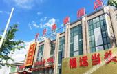 Туры в отель Home Inn Huayi Select Hotel (Beijing Fangshan)