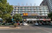 Туры в отель Xin Ya Tu Hotel