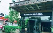 Туры в отель Xin Ya Tu Hotel