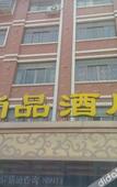 Туры в отель Baitai Hotel (Yiwu Railway Station Area)