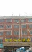 Туры в отель Baitai Hotel (Yiwu Railway Station Area)