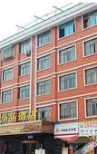Туры в отель Baitai Hotel (Yiwu Railway Station Area)