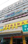 Туры в отель Elong ME Hotel (Deqing Railway Station)