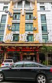 Туры в отель CEO· Lan Hotel