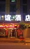 Туры в отель CEO· Lan Hotel